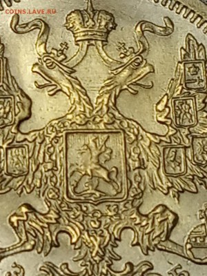20 копеек 1906г - IMG_20190817_104949