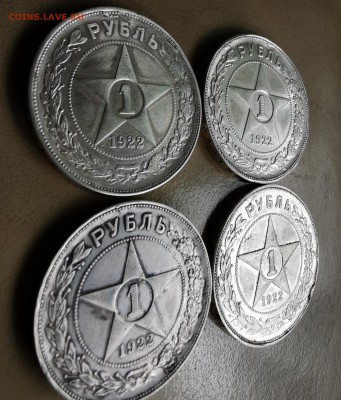 1 рубль 1922 года - 4 шт. Оценка - IMG_20190819_150033