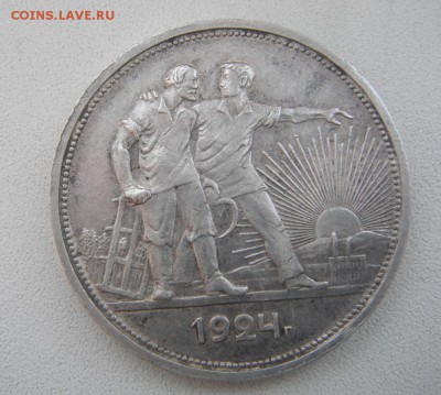 1 рубль 1924 года ок21.08.19 - 41