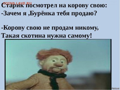 2 копейки 1924 год гладкий гурт. - 6cb1d66d652f945cdc9585db3b7a4341