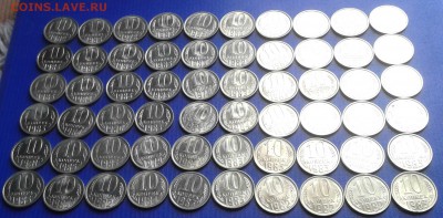 10 копеек в блеске 60 щт. до 22.08.2019 в 22-30 по Москве - 20190819_135440