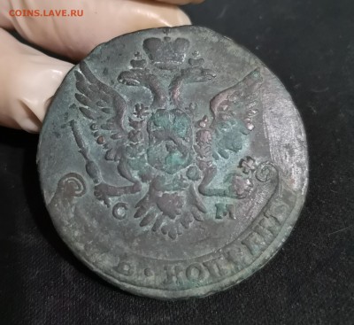 5 копеек 1763 года СМ "СМ" больше Окончание: 25.08.2019 22:0 - IMG_20190804_220814