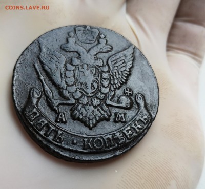 5 копеек 1793 года АМ Окончание:25.08.2019 22:00 - IMG_20190726_184554