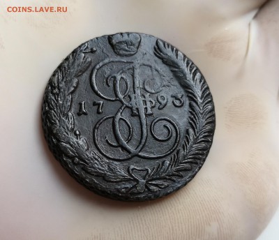 5 копеек 1793 года АМ Окончание:25.08.2019 22:00 - IMG_20190726_184606