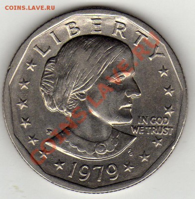 США 1$ 1979 СЮЗАН Б.ЭНТОНИ до 15.07.11 в 22.00мск (15) - img319