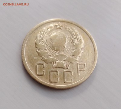 5 копеек 1935г. НОВЫЙ ГЕРБ до 25.08.19г.; 22:00 МСК - IMG_20190819_161851