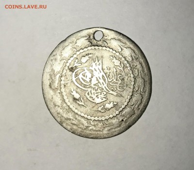 Серебро Османской империи на оценку - IMG_3634.JPG