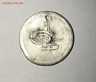 Серебро Османской империи на оценку - IMG_3637.JPG