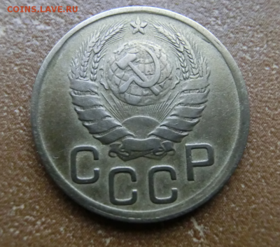 3 копейки 1945 До 22.08.19 в 22.00 МСК - Screenshot_3