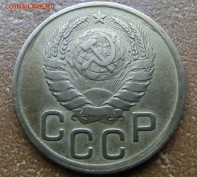 3 копейки 1945 До 22.08.19 в 22.00 МСК - Screenshot_1