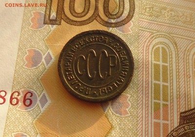 Полкопейки 1925 года до 22.08.2019г в 22.10 мск - IMG_20190819_222634.JPG