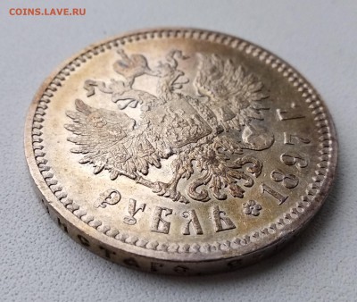 1 рубль 1897 г. АГ на оценку - IMG_20190819_195445