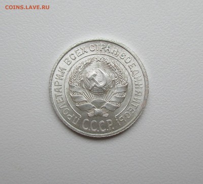 10 копеек 1924г. UNC до 22.08.2019 в 22-15 по мск - IMG_7860.JPG