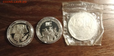 1-3-5 рублей 70 лет ВОСР-шайба в запайке-до 22 8 19 22 30 - IMG_20190819_212710_cr