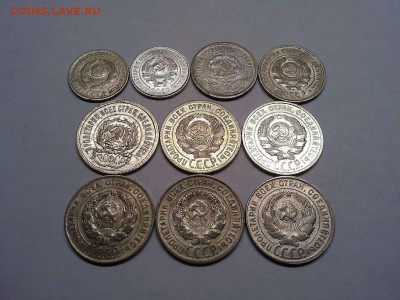 Билон, 10 монет, 10,15,20 коп. 1923-30гг., до 22.08.2019г. - IMG_20190819_222846_thumb