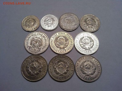 Билон, 10 монет, 10,15,20 коп. 1923-30гг., до 22.08.2019г. - IMG_20190819_222843_thumb