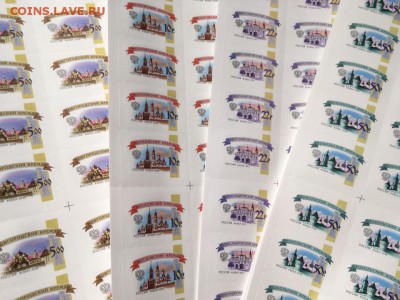 Стандартные почтовые марки со скидкой 25% от номинала - 5-10-22-50