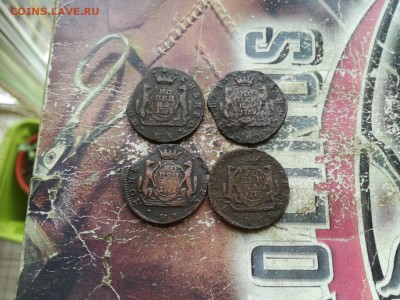 копейки сибирь 1768,1769,1771,1778 до 23.8.2019 - 4сиб2
