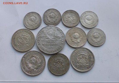 50 коп 1924 ТР и 10 билонов ( 22-29г) до 22.08. в 22.10 мск - IMG_20190819_220031.JPG