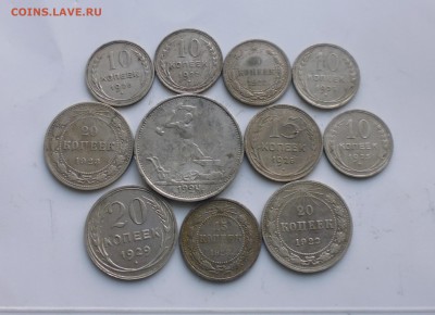 50 коп 1924 ТР и 10 билонов ( 22-29г) до 22.08. в 22.10 мск - IMG_20190819_220211.JPG