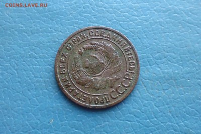 1 копейка 1925 года  до 22.08.19г в 22.10 мск - IMG_20190819_215538.JPG