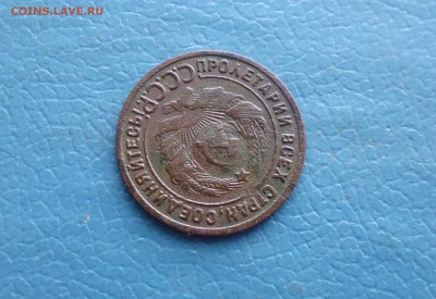 1 копейка 1925 года  до 22.08.19г в 22.10 мск - IMG_20190819_215450.JPG