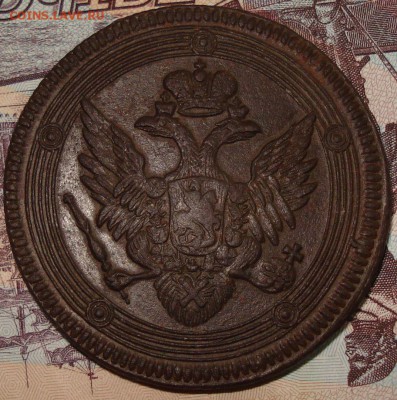 5 копеек 1806 ЕМ на оценку - 222
