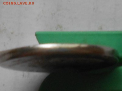 2 руб 2016г смещение+гладкий гурт - RSCN8895.JPG