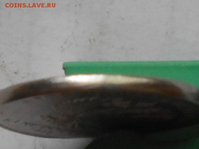 2 руб 2016г смещение+гладкий гурт - RSCN8893.JPG
