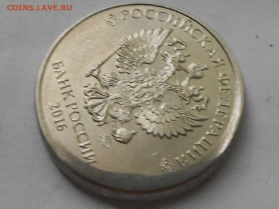2 руб 2016г смещение+гладкий гурт - RSCN8886.JPG