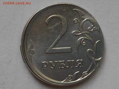 2 руб 2016г смещение+гладкий гурт - RSCN8882.JPG