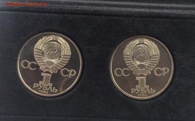 Менделеев,Попов,Ломоносов Староделы.Пруф.до 23.08.19 - IMG_3504.JPG