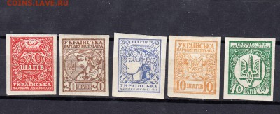 УНР 1918 5 м без зубцов до 26 08 - 21