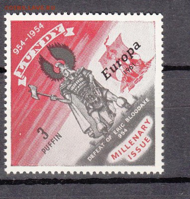 Великобритания Лэнди 1961 1м до 26 08 - 538
