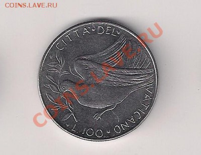 Ватикан 100 лир 1974 Павел VI  Голубь мира в UNC до 17.07 - 100 об