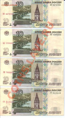 Радары,красивые и редкие номера! - new-1