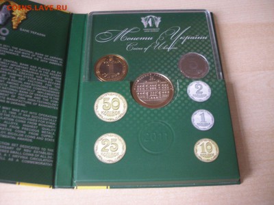 УКРАИНА Набор монет 2011 г. до 24.08 - Набор 2011_2.JPG