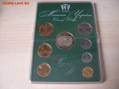 УКРАИНА Набор монет 2011 г. до 24.08 - Набор 2011_3.JPG
