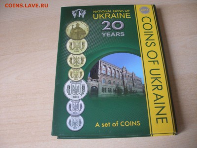 УКРАИНА Набор монет 2011 г. до 24.08 - Набор 2011_5.JPG