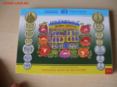 УКРАИНА Набор монет 2012 г. до 24.08 - Набор 2012_4.JPG