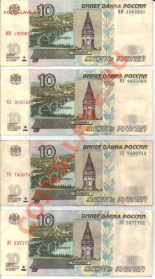 Радары,красивые и редкие номера! - new-2