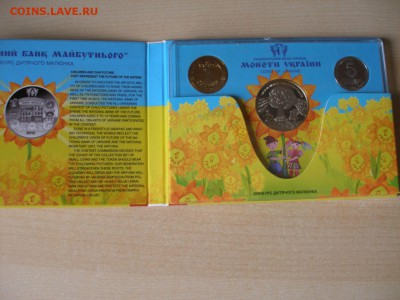 УКРАИНА Набор монет 2012 г. до 24.08 - Набор 2012_5.JPG