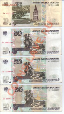 Радары,красивые и редкие номера! - new-3