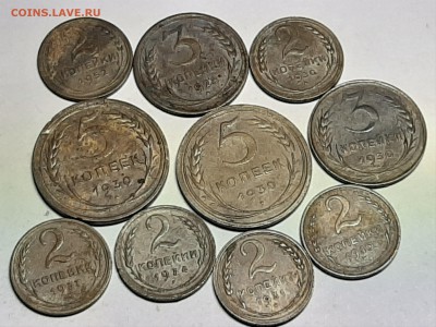 2-3-5 копеек.Чердачные.10 шт.1928-52г.Патина.до 26.08. 22-00 - двушки 005