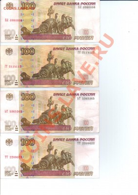 Радары,красивые и редкие номера! - new-4