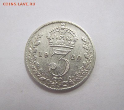 3 пенса Великобритания 1920 до 22.08.19 - IMG_5683.JPG