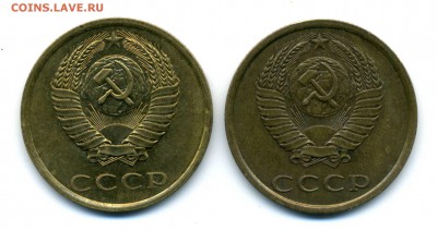 1 коп. 1980, 3 коп. 1989 гг. - img939