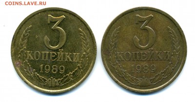 1 коп. 1980, 3 коп. 1989 гг. - img938