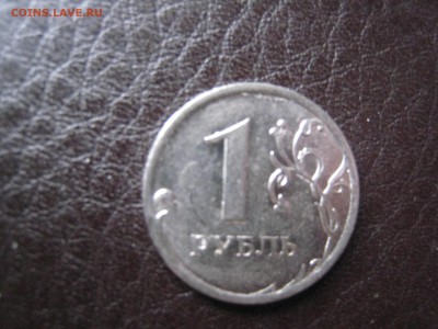 1 руб. необычный чекан года - IMG_4723.JPG