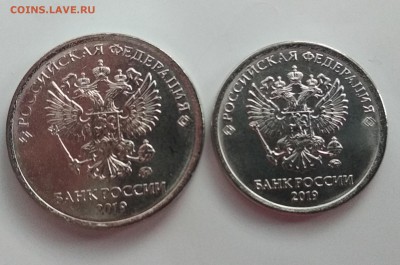 1 и 2 рубля 2019 ММД  10 комплектов в лоте. до 23.08.2019 - IMG_20190820_134509